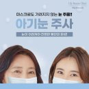 백합뷰티의원 이미지