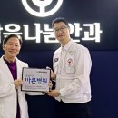 바른병원 이미지