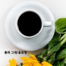 목요일