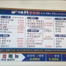 북비산네거리 대구은행 앞 이미지