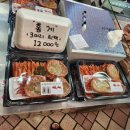 속초붉은대게수산&게싸다구 이미지