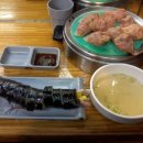 김밥신랑 만두각시 네이버블로그