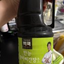 백쿡 이미지