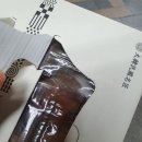 홍종흔 베이커리(압구정점)