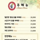 참존숯불바베큐치킨 이미지