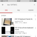 아이오에스 이미지