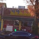 천변좌로262번길 이미지