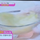 바이오릭스