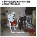 Mar (10) : 주말맞이 서울투어 / 연남동 홍제동 우리동네까지 / 미세먼지 얌얌 🌪 / 따릉이의 계절...