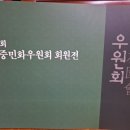 갤러리 진심 1949 이미지