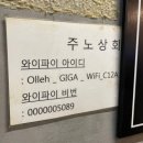 주노상회 | 천안 불당동 맛집 “주노상회” feat. 다양한 기본반찬과 친절한 사장님