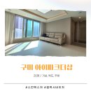 금오산로-25 이미지