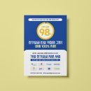 엘피파트너스