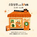 서울유통상회 이미지