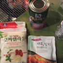 고기&조개