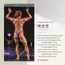 리셋 퍼스널 트레이닝 | 갱년기, 50대 여성 체형관리는 수성구 PT [리쉐입퍼스널트레이닝]