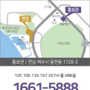 웅천공인중개사사무소 이미지