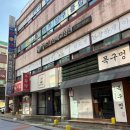 부산 하단안마원, 두드림안마원 가격 프로그램 방문 후기