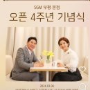 인셀덤 엘림