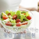 군자경희한의원 이미지