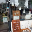 [달맞이 맛집] 고동운식당 : 이탈리아 가정식 공격 후기