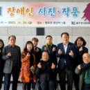 동두천시자립생활센터 이미지