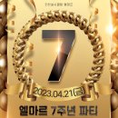 인천동암초등학교 이미지