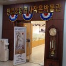 중앙동 행정복지센터(1층) 이미지