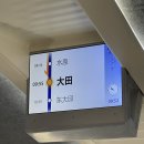 시장게임랜드 | 대전 뚜벅이 당일치기, 생각보다 알찼던 코스 (+오씨칼국수 · 성심당 · 꿈돌이 티셔츠)