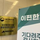 양정메디칼약국 이미지