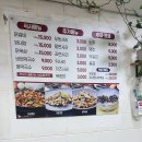 최강달인춘천닭갈비 충무로점 | 서울이색맛집 닭 특수부위 닭갈비! 울엄마해장 최강달인춘천닭갈비 충무로점