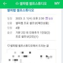 셀피랩 이미지
