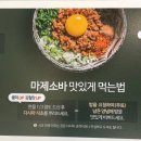 백소정신제주연동점 이미지