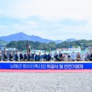 남해-65 엔디엔뉴스