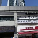 리더스 합기도 네이버블로그