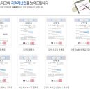 우진소방방재 이미지