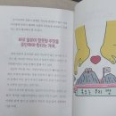꿀꺽 이미지