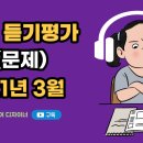 리즈수학영어학원 이미지