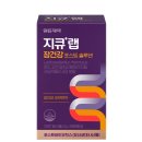 헬씨랩