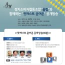 협동조합 울림 이미지