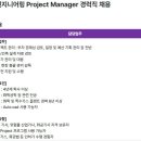 (주)원익머트리얼즈 - 3867 | (주)원익머트리얼즈