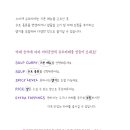 스아게 이미지
