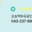 아너스빌 공인중개사사무소 이미지