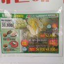 해남중학교 | 2025년도 개힘들었던 김장 후기후기... (하나로마트 해남(이맑은) 절임배추, 봉화산채 고춧가루, 생새우)