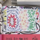 걱정말고 그려봐 이미지