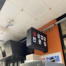 유쾌한상 이미지