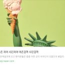 종로30분치과의원 이미지