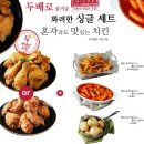 내맘이닭