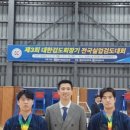 진천검도체육관 이미지