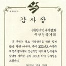 (주)수가디자인건축사사무소 이미지